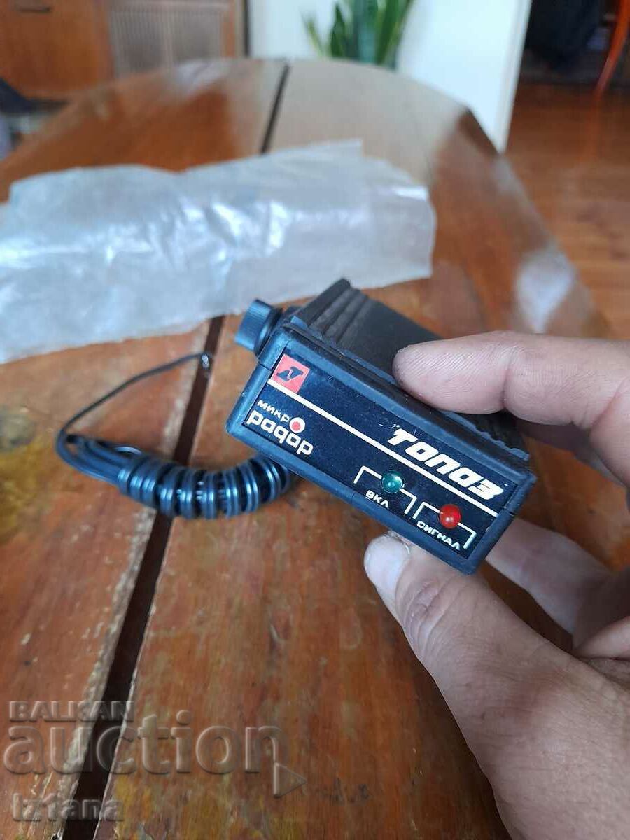 Old anti-radar Topaz - 6 Old anti-radar Topaz - 6