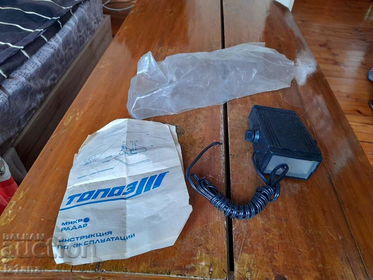 Old anti-radar Topaz Old anti-radar Topaz