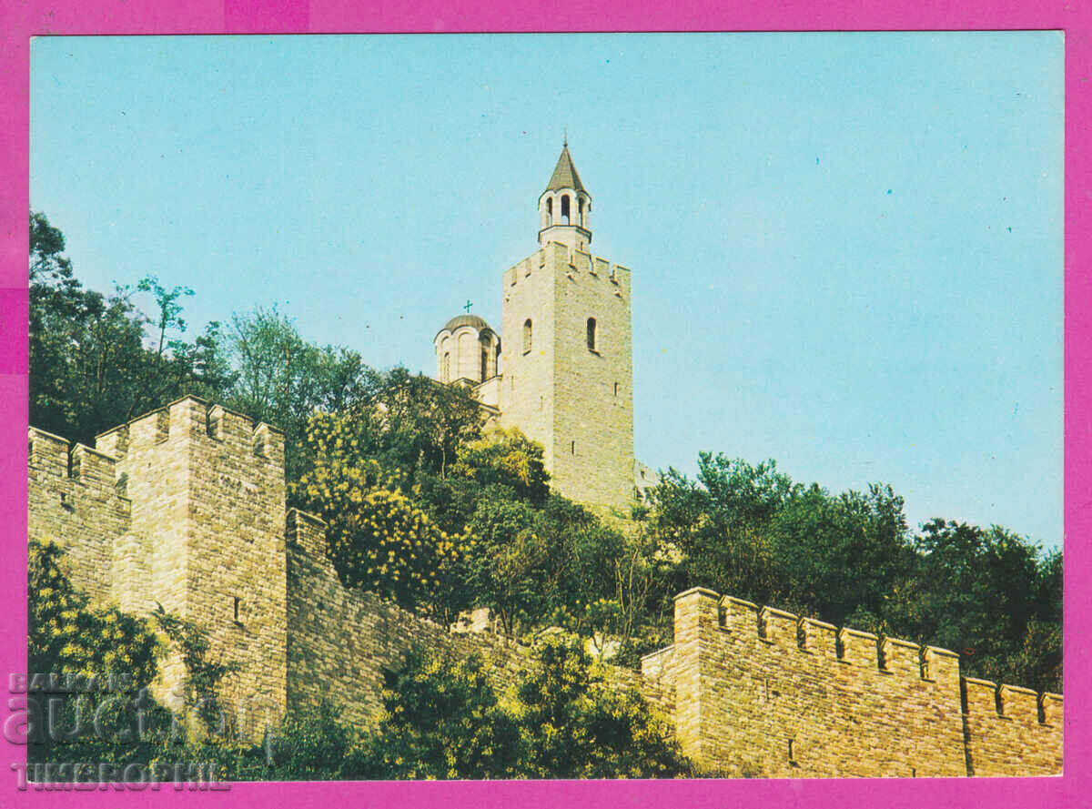308677 / Veliko Tarnovo - Patriarhia 1983 septembrie PK