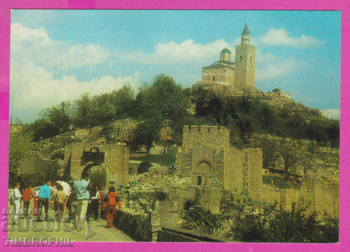 Auction 308679 / Veliko Tarnovo - Tsarevets 1988 September PK Auction 308679 / Veliko Tarnovo - Tsarevets 1988 September PK