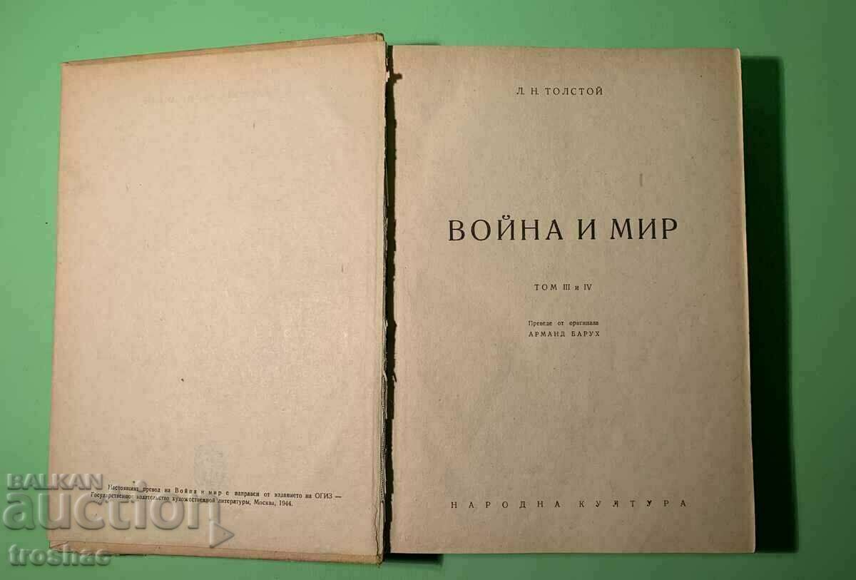 Cartea veche Război și pace Tolstoi 1947