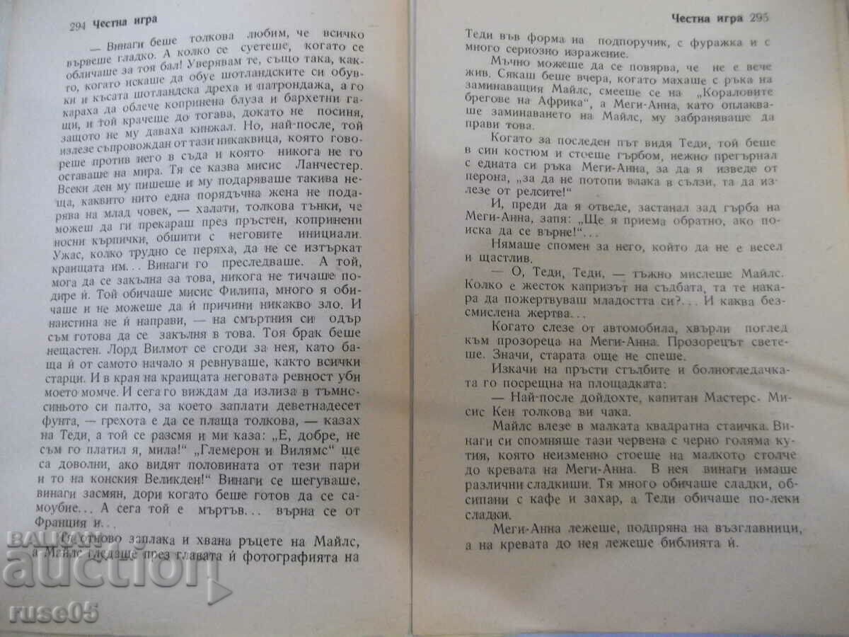 Delivery of Book "Fair Game - Olivia Wedgley" - 336 pages. Delivery of Book "Fair Game - Olivia Wedgley" - 336 pages.