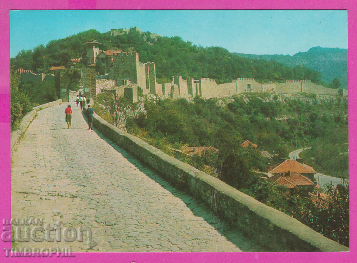 308683 / Veliko Tarnovo - Kr. zidul Tsarevets 1977 septembrie