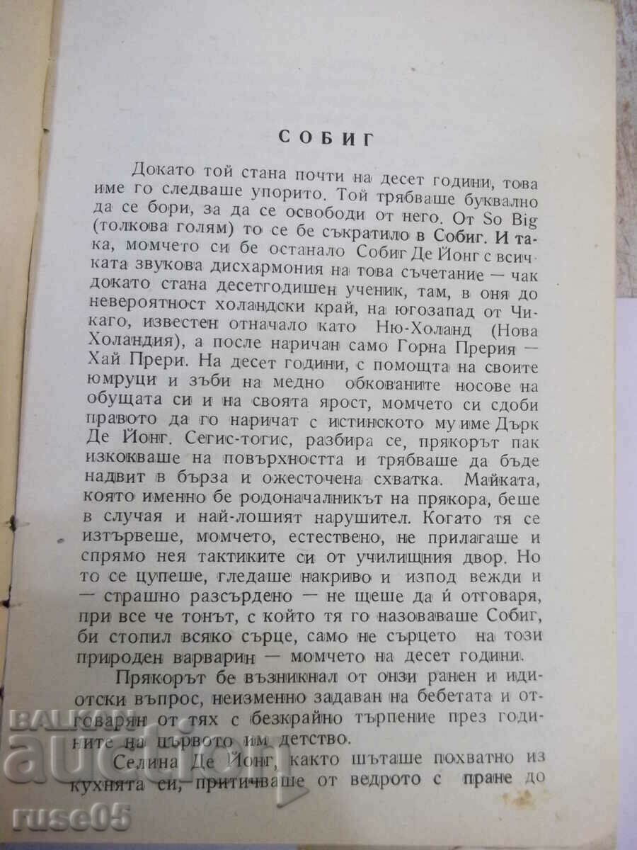 Auction Book "Sobig - Edna Ferber" - 328 pages. Auction Book "Sobig - Edna Ferber" - 328 pages.