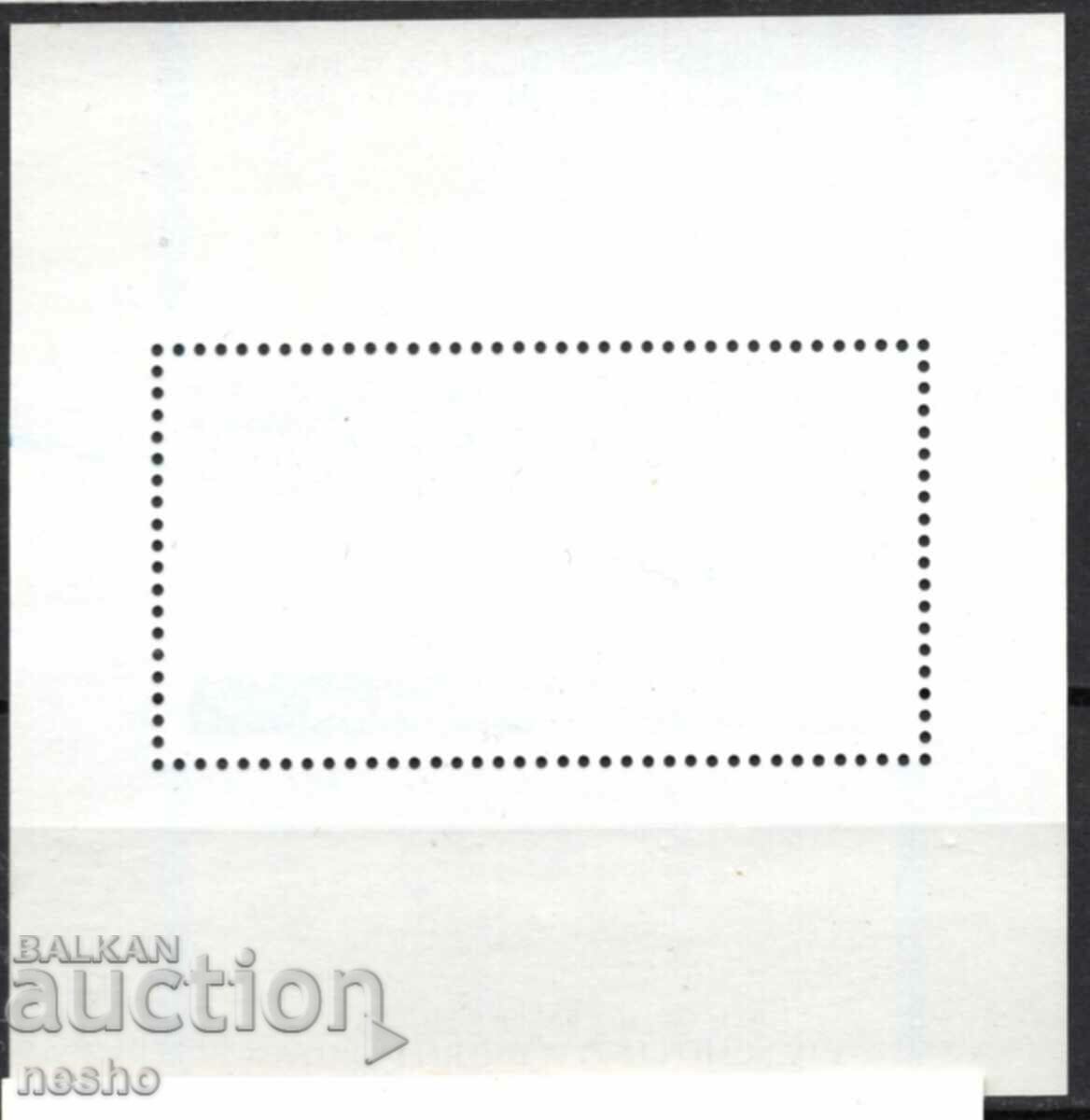 philately with price 3.50 BGN | € 1.79 philately with price 3.50 BGN | € 1.79