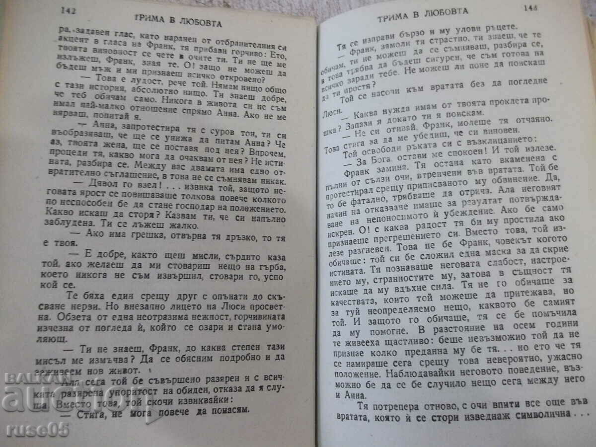 Delivery of Book "Three in Love - A. J. Cronin" - 664 pages. Delivery of Book "Three in Love - A. J. Cronin" - 664 pages.