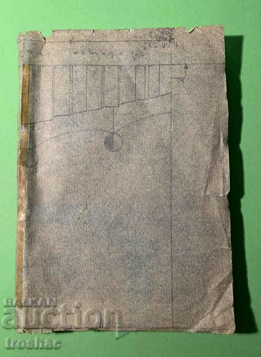 Auction Old Book The Adventure of Joanna Jack London Before 1945. Auction Old Book The Adventure of Joanna Jack London Before 1945.