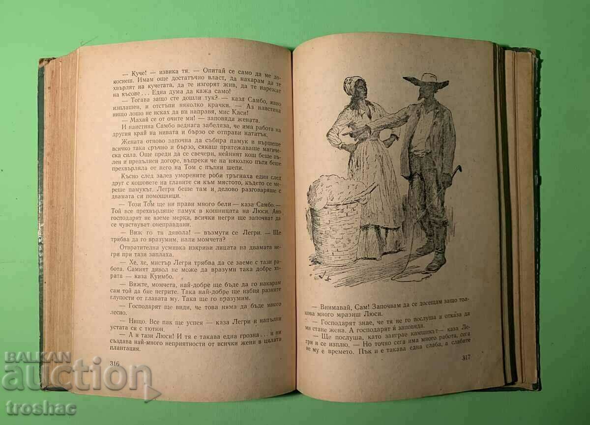 Auction Old Book Uncle Tom's Cabin 1954 Auction Old Book Uncle Tom's Cabin 1954