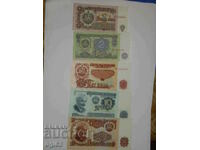 Lot of banknotes 1974