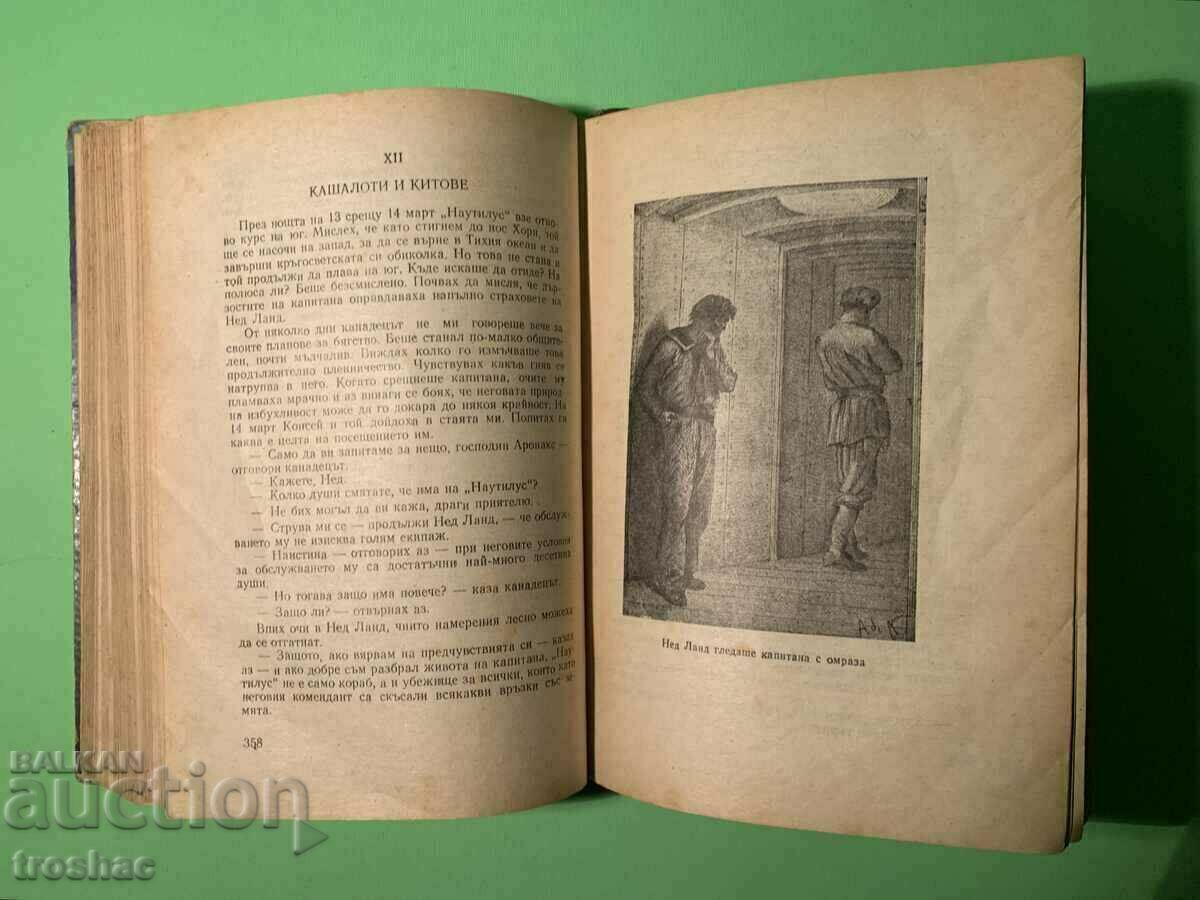 Old Book Captain Nemo 1955 - 7