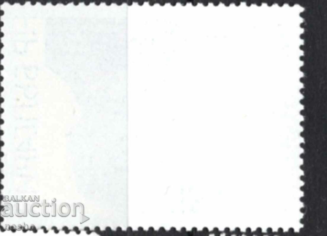 philately with price 0.15 BGN | € 0.08
