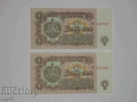 2 banknotes of 1 BGN 1974