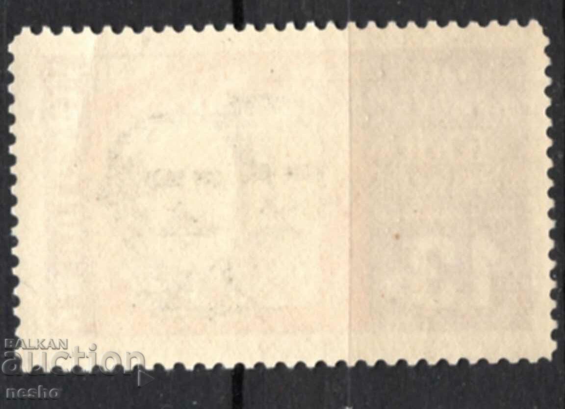 philately with price 0.50 BGN | € 0.26