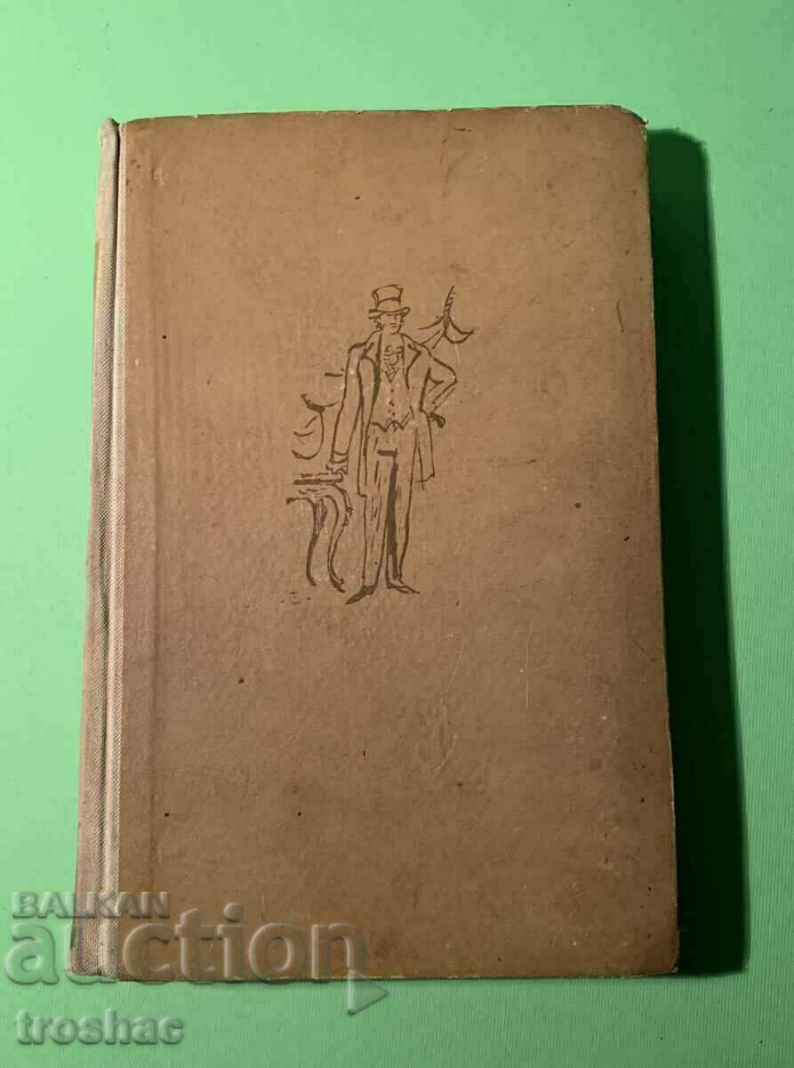 Old Book Foxes in the Vineyard 1961 - 5