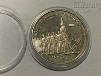 Русия - СССР 3 рубли 1991  50 години от победата за Москва
