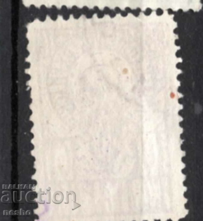 philately with price 0.15 BGN | € 0.08