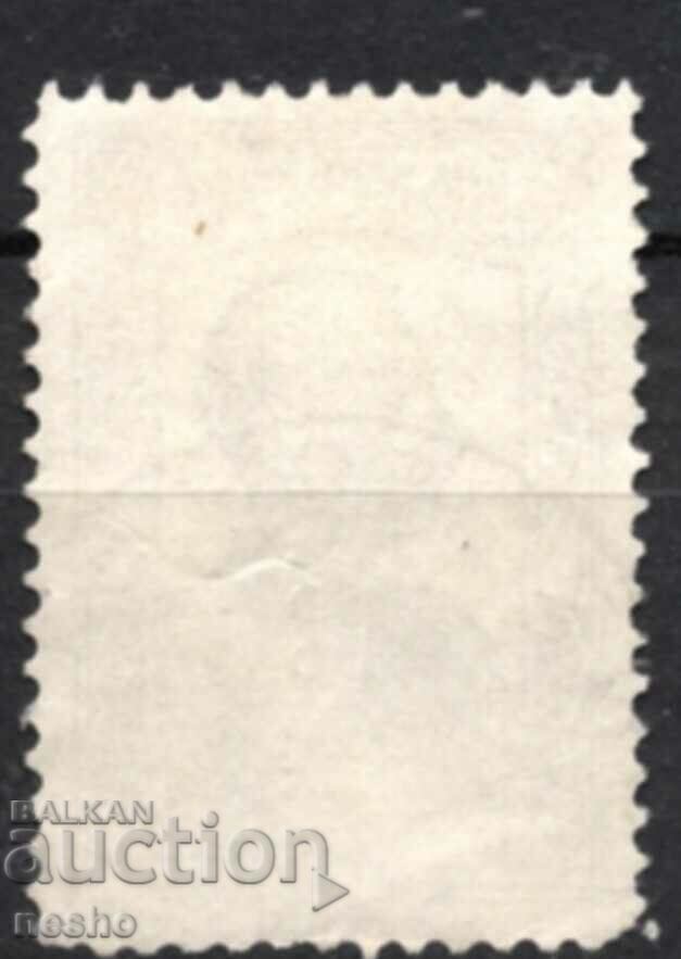 philately with price 0.35 BGN | € 0.18