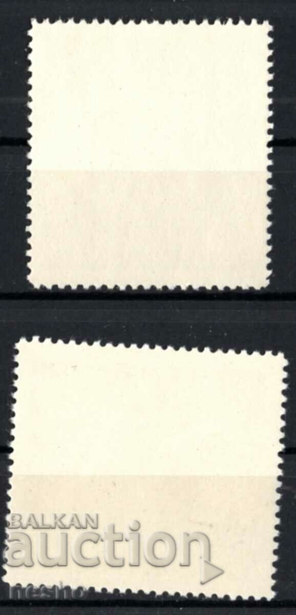 philately with price 0.80 BGN | € 0.41