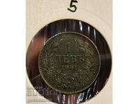 Bulgaria 1 lev 1941 iron! Top coin! Rare!