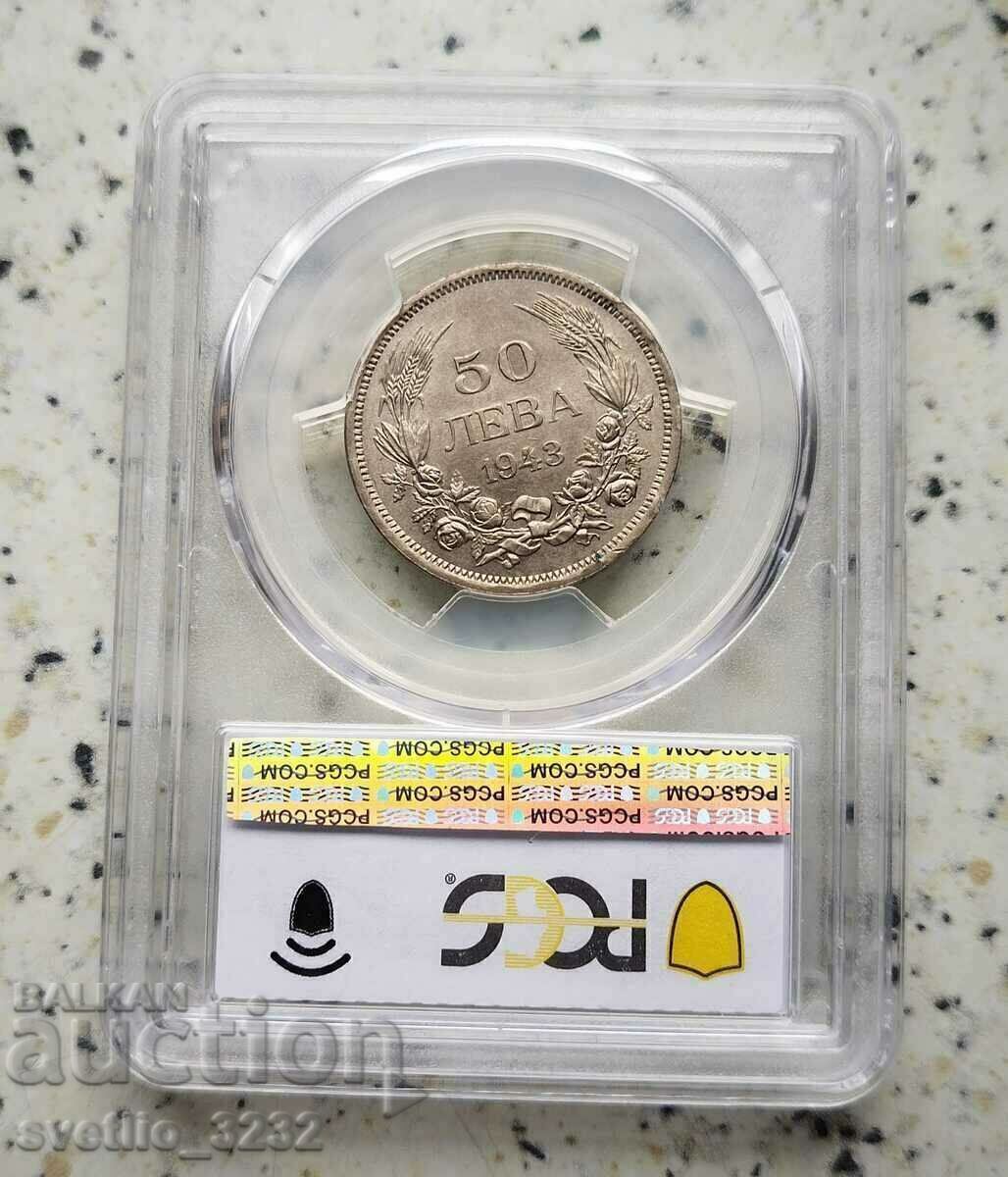 50 BGN 1943 MS 64 PCGS with price 249.00 BGN | € 127.31