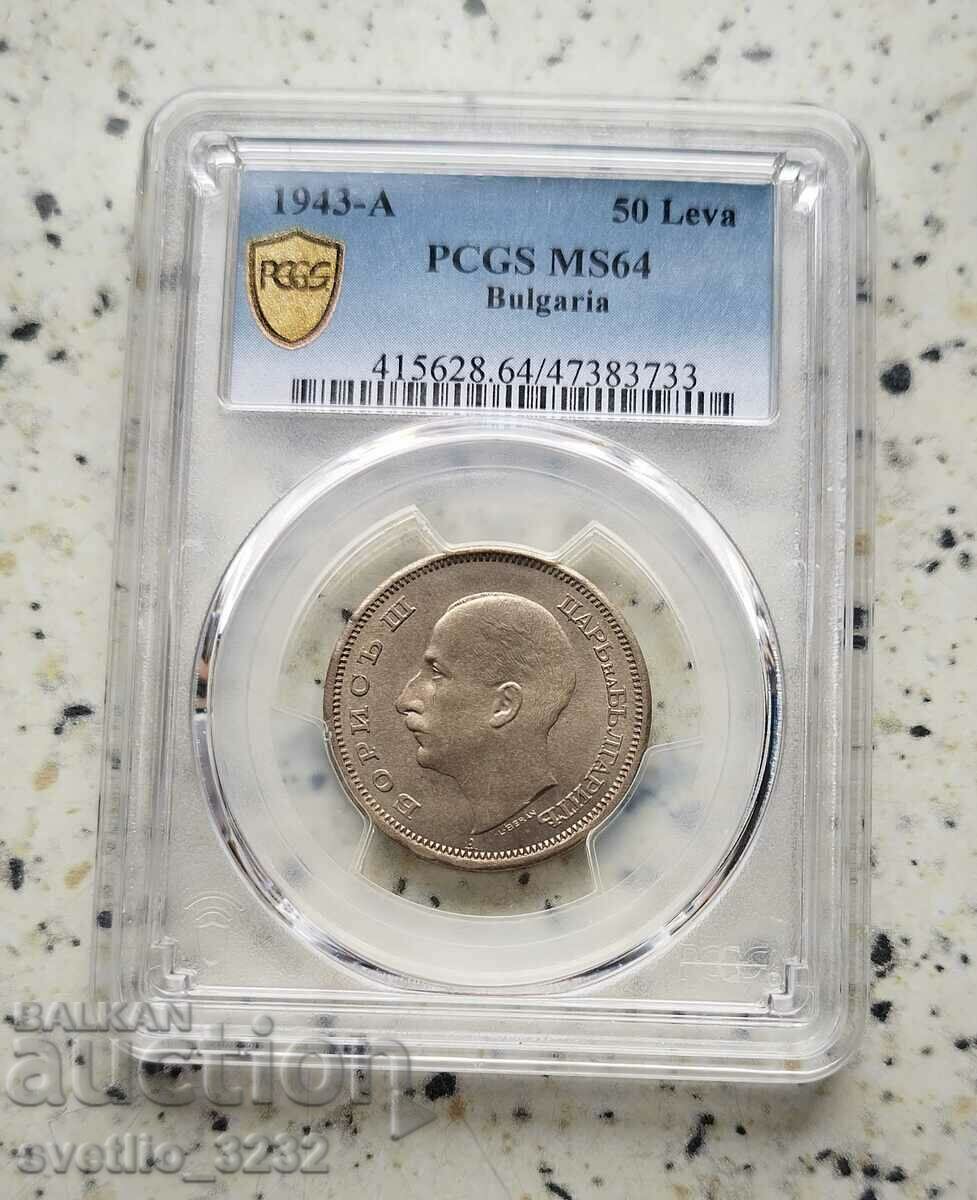 50 BGN 1943 MS 64 PCGS