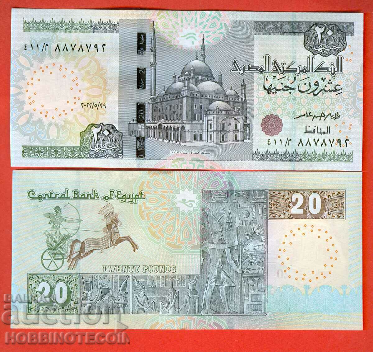 EGYPT EGYPT 20 issue issue 2022 - NEW UNC
