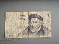 Bancnota - Israel - 1 shekel | 1978