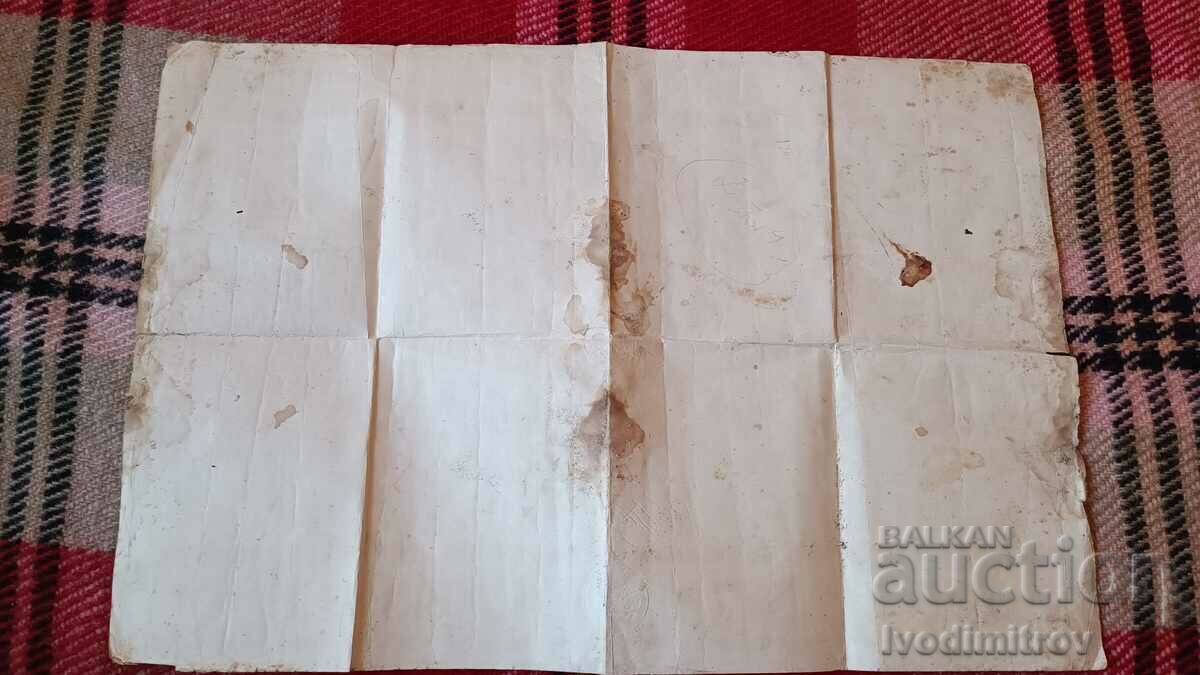 Delivery of Certificate of National Recognition of the Kingdom of Bulgaria Delivery of Certificate of National Recognition of the Kingdom of Bulgaria