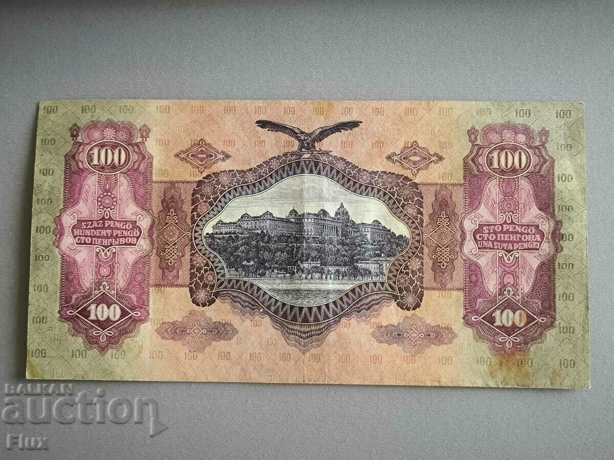 Banknote - Hungary - 100 pengy | 1930 with price 15.00 BGN | € 7.67 Banknote - Hungary - 100 pengy | 1930 with price 15.00 BGN | € 7.67