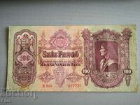 Τραπεζογραμμάτιο - Ουγγαρία - 100 pengy | 1930