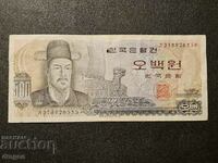 500 Korean Won