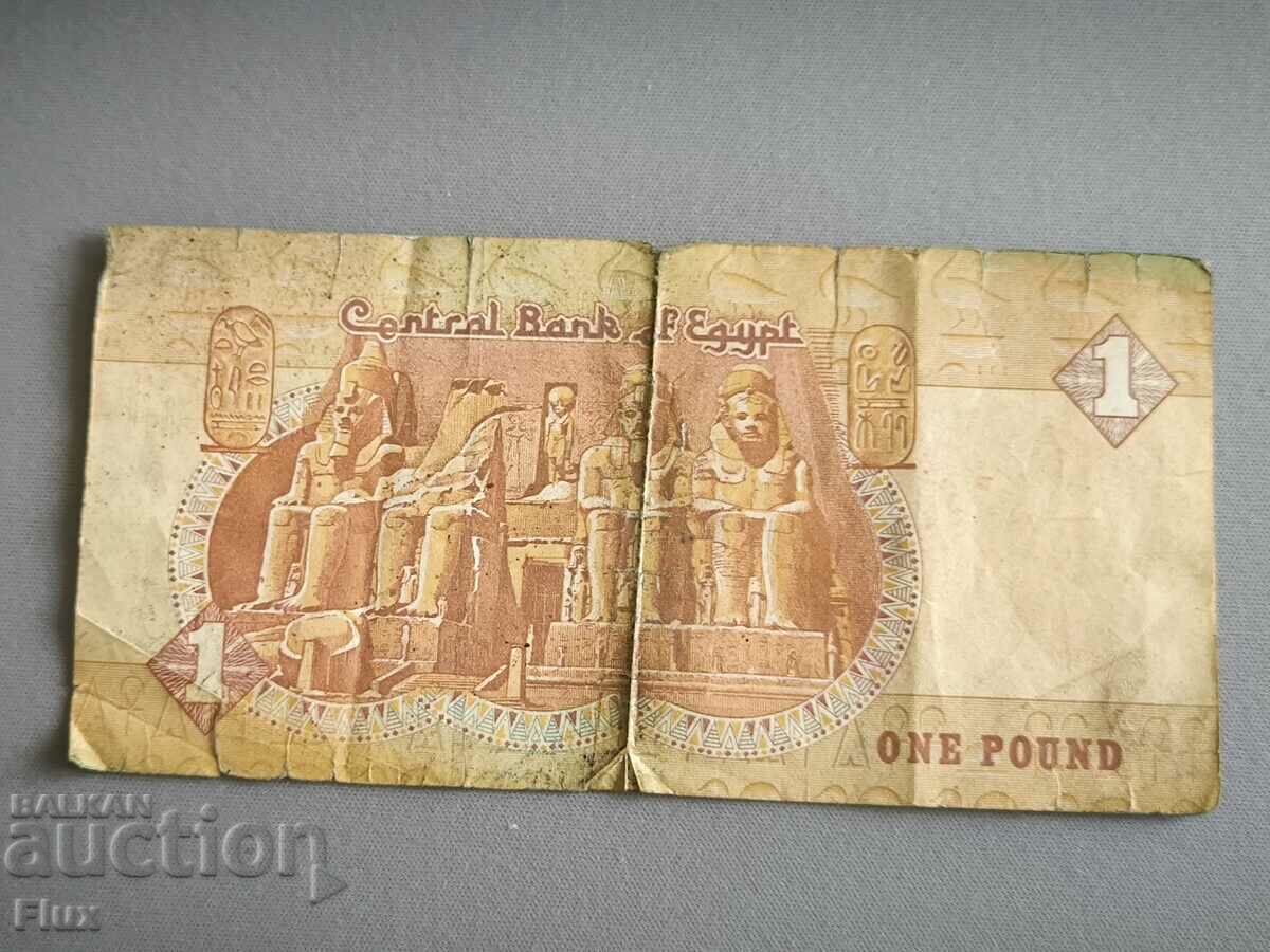 Banknote - Egypt - 1 pound | 2007 with price 2.75 BGN | € 1.41