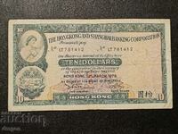 10 долара  Хонг Конг 1976