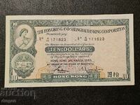 10 долара  Хонг Конг 1983