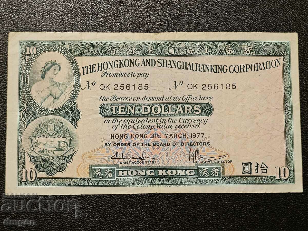 10 долара  Хонг Конг 1977