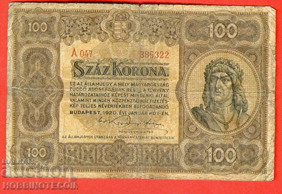 HUNGARY HUNGARY 100 Koroni issue - issue 1920