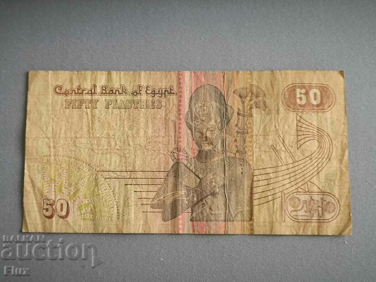 Banknote - Egypt - 50 piastres | 1992 with price 2.85 BGN | € 1.46 Banknote - Egypt - 50 piastres | 1992 with price 2.85 BGN | € 1.46