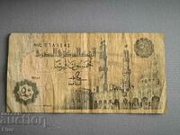 Banknote - Egypt - 50 piastres | 1992