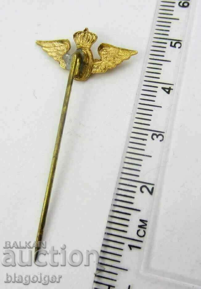 Bulgarian Royal Railway-Royal badge with price 14.99 BGN | € 7.66 Bulgarian Royal Railway-Royal badge with price 14.99 BGN | € 7.66