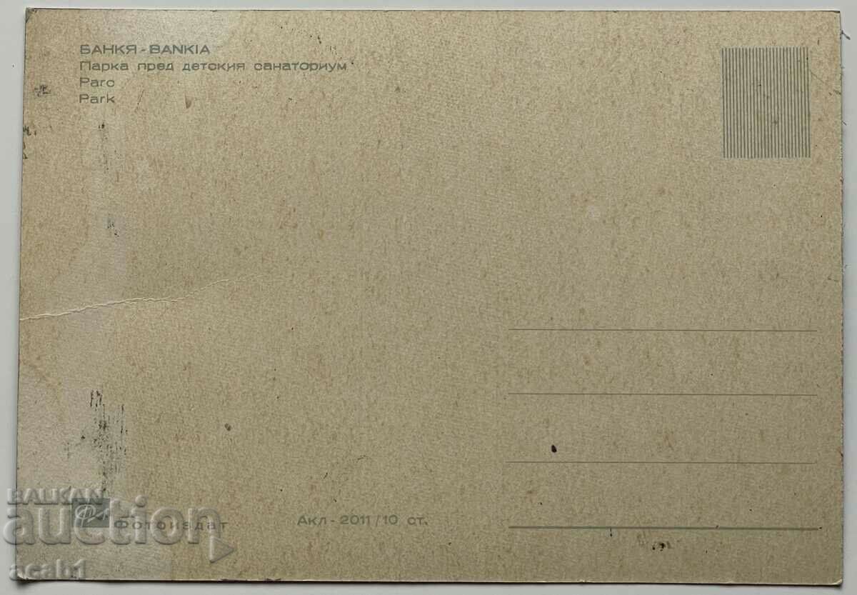 Delivery of Bank through Sotsa Delivery of Bank through Sotsa