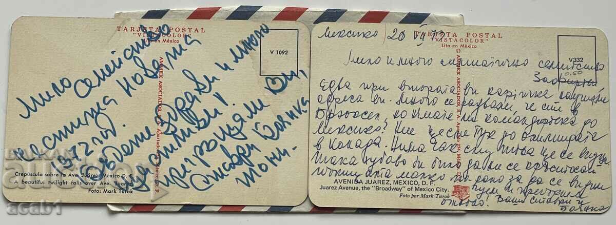 Mexico/Mexico with price 7.99 BGN | € 4.09 Mexico/Mexico with price 7.99 BGN | € 4.09