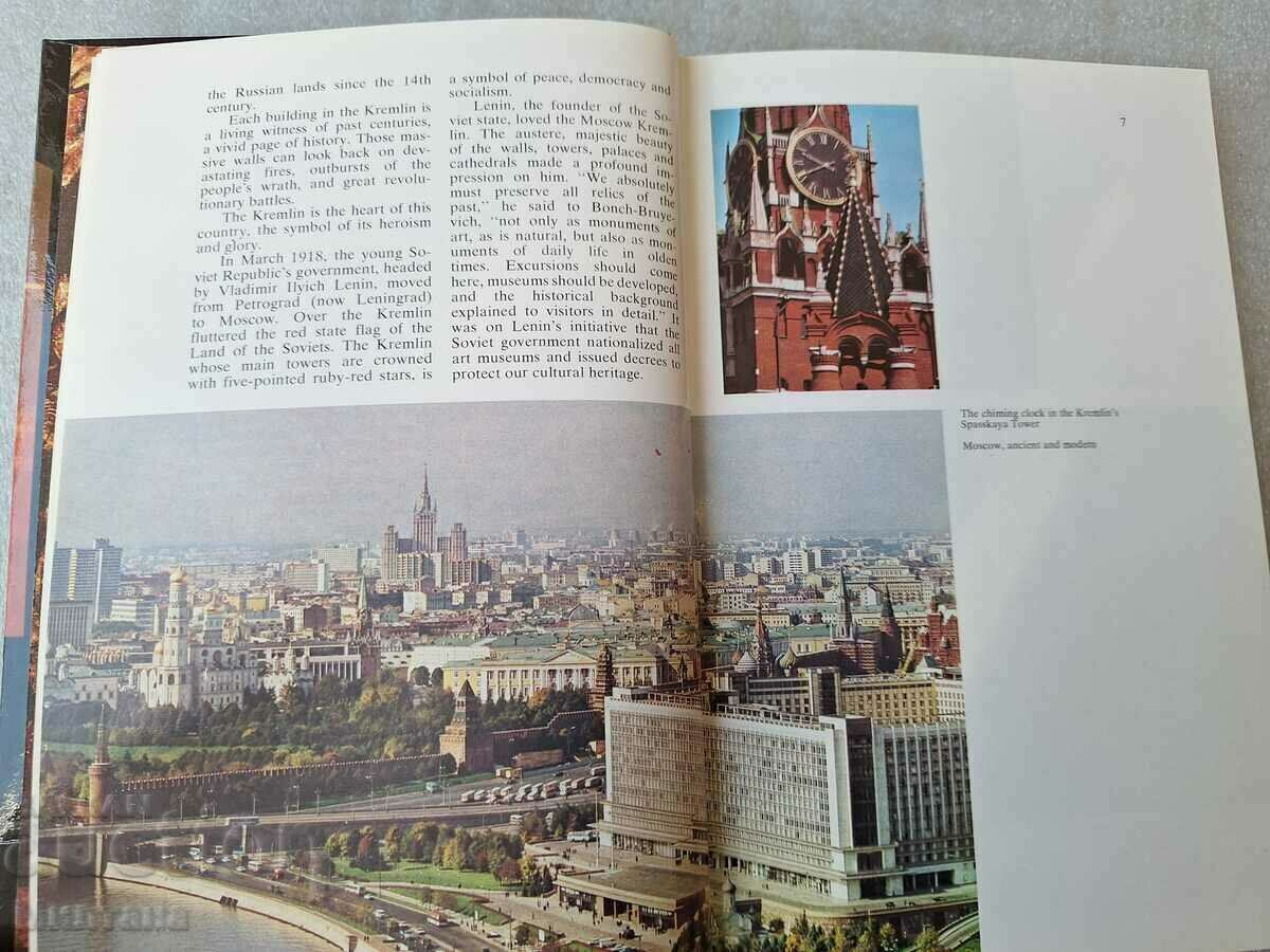 Auction Around the Golden Ring of Russia. An Illustrated Guidebook Auction Around the Golden Ring of Russia. An Illustrated Guidebook