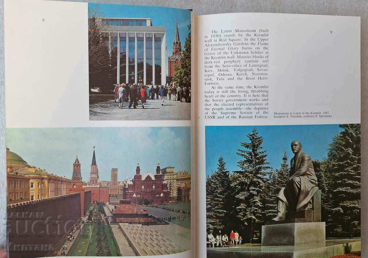 Delivery of Around the Golden Ring of Russia. An Illustrated Guidebook Delivery of Around the Golden Ring of Russia. An Illustrated Guidebook