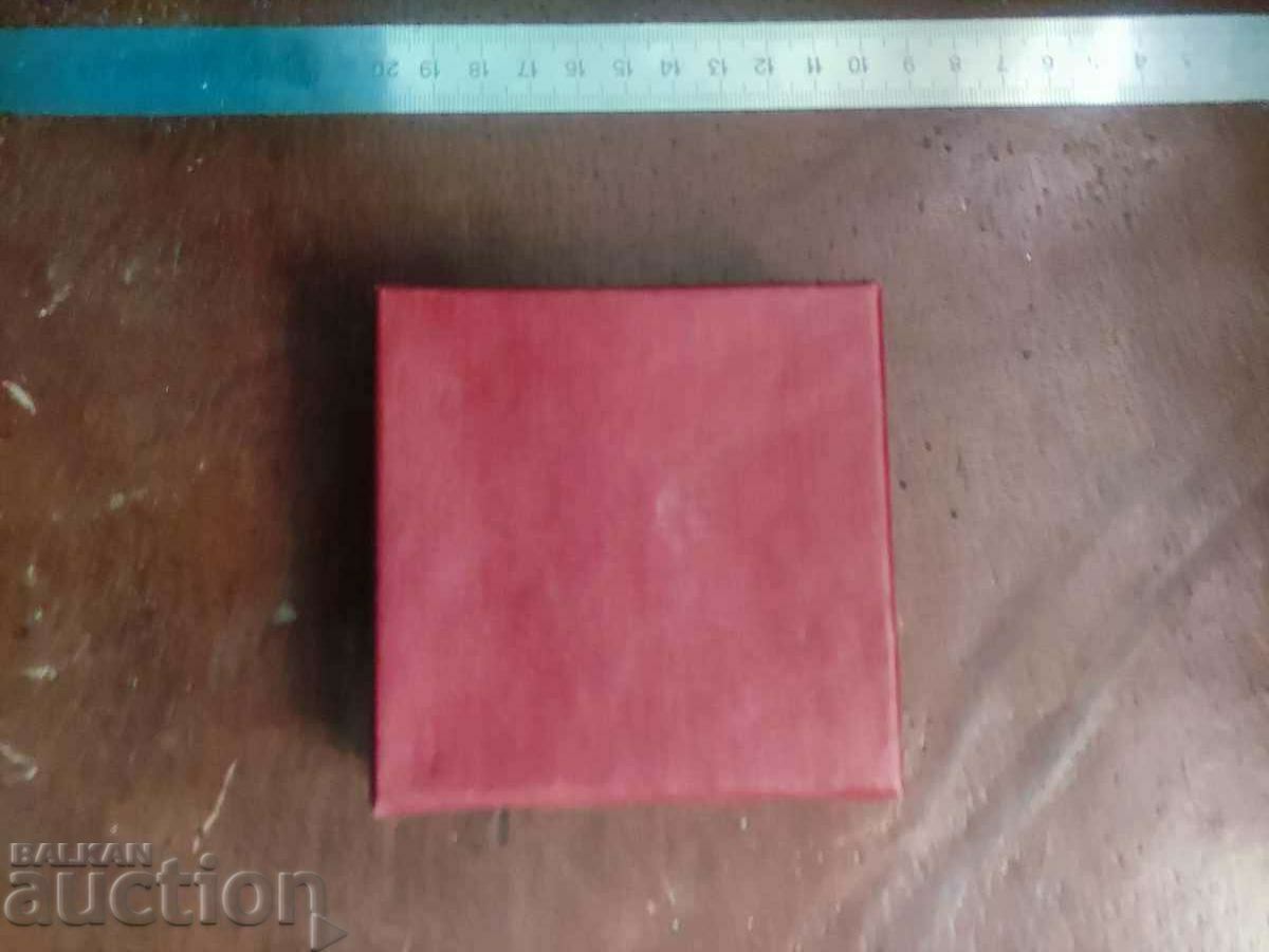 City council of BSFS Sofia with price 50.00 BGN | € 25.56 City council of BSFS Sofia with price 50.00 BGN | € 25.56