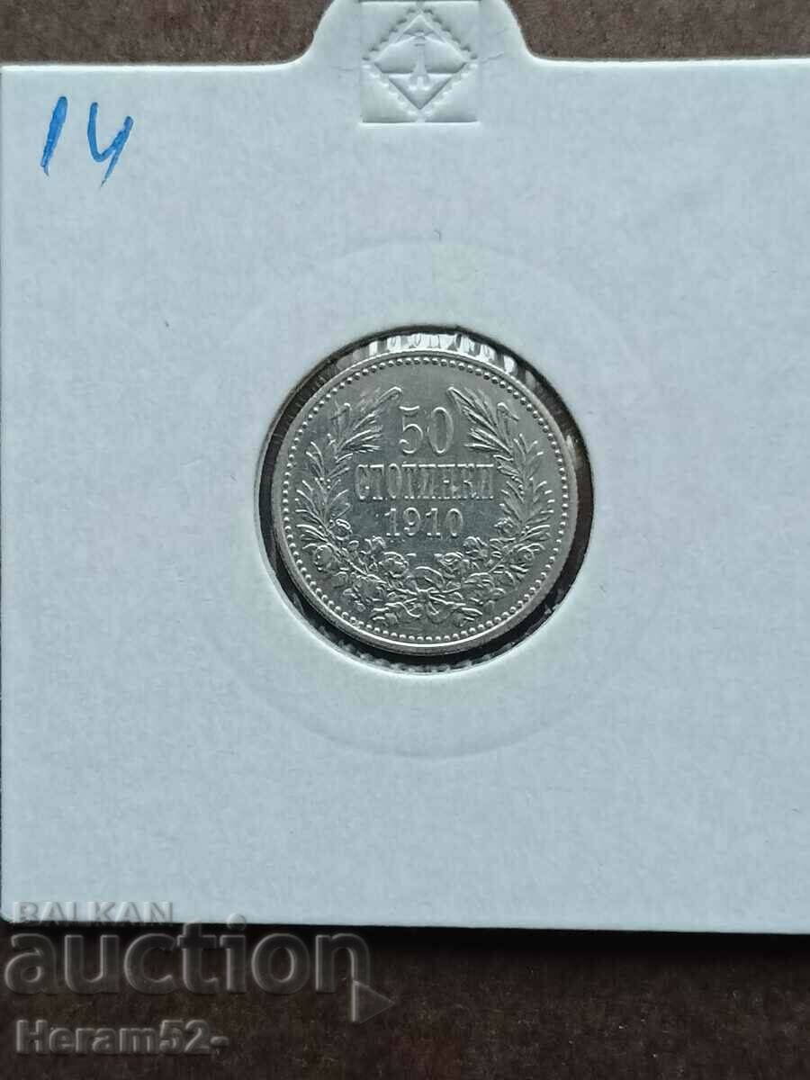 50 стотинки 1910 сребро