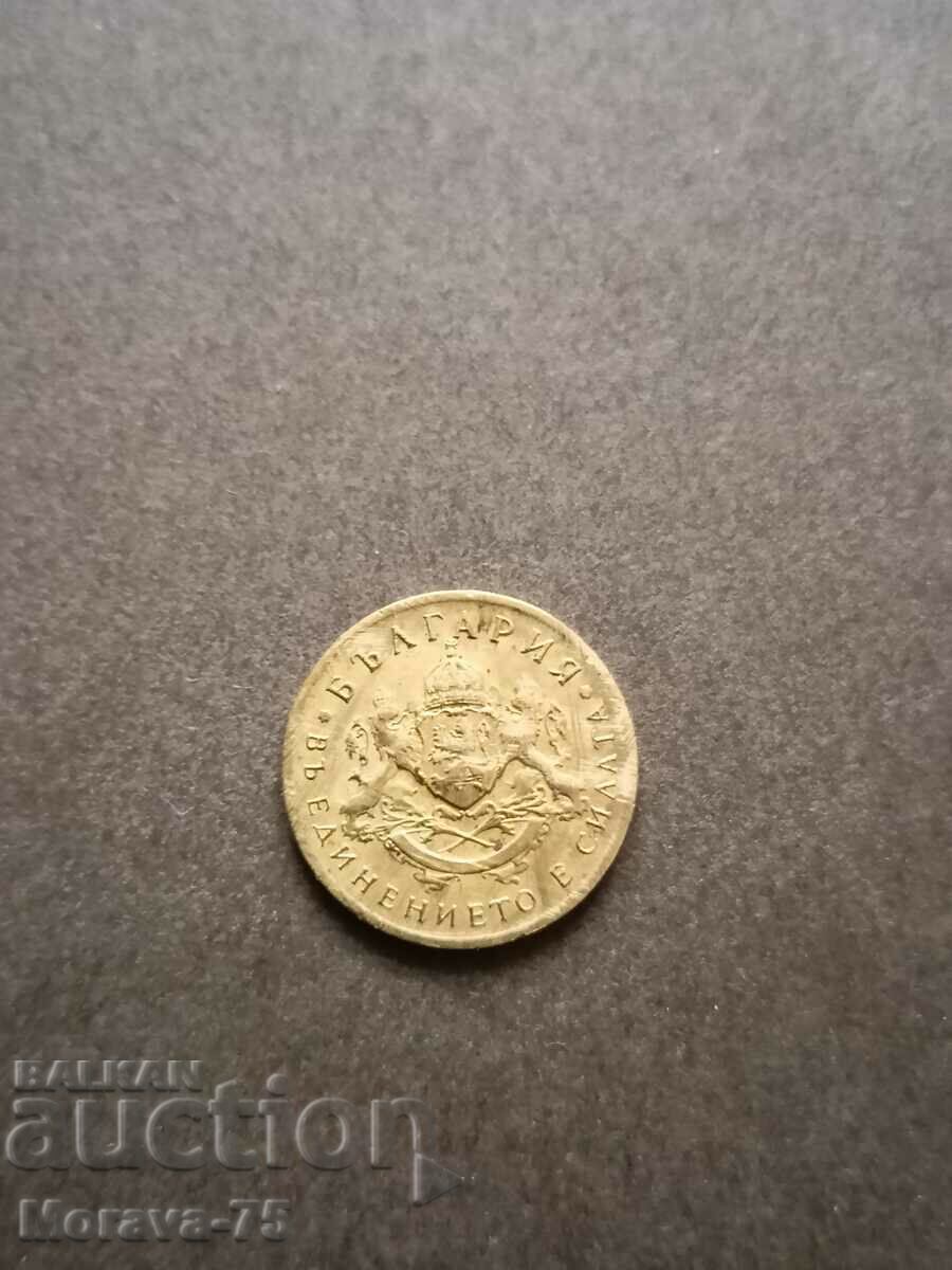 50 cents 1937 with price 11.00 BGN | € 5.62 50 cents 1937 with price 11.00 BGN | € 5.62