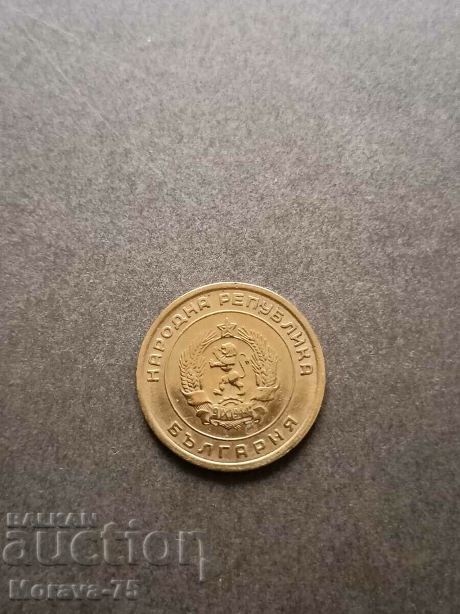 3 cents 1951 with price 5.00 BGN | € 2.56 3 cents 1951 with price 5.00 BGN | € 2.56
