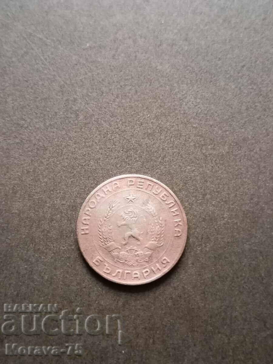 50 cents 1959 with price 5.00 BGN | € 2.56 50 cents 1959 with price 5.00 BGN | € 2.56
