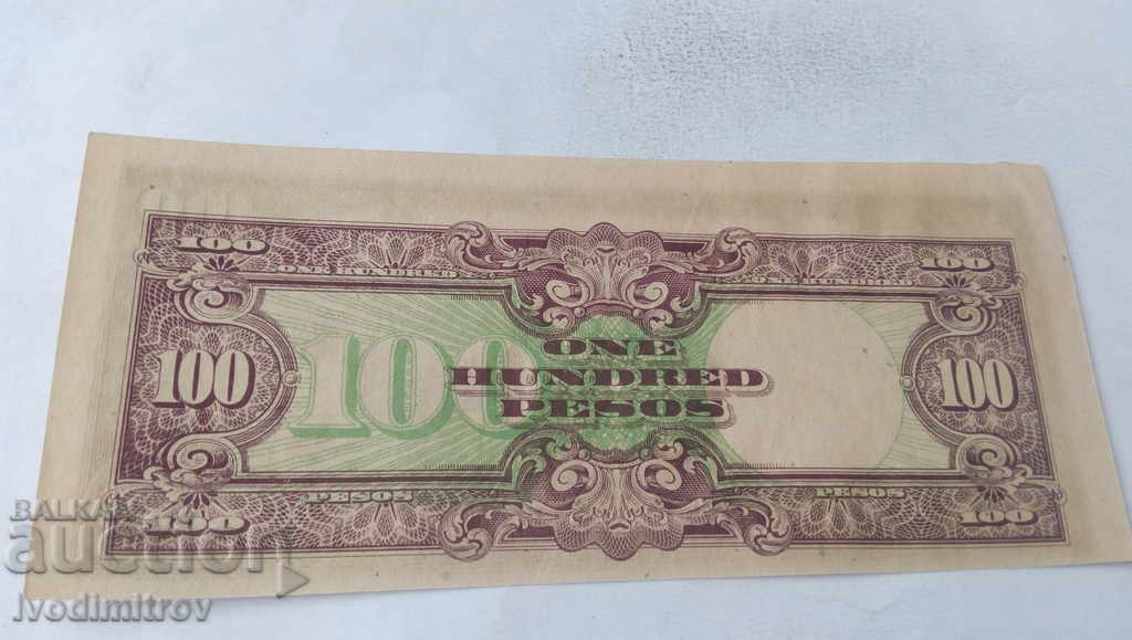 Φιλιππίνες 100 πέσος 1944 με τιμή 4.35 BGN | € 2.22 Φιλιππίνες 100 πέσος 1944 με τιμή 4.35 BGN | € 2.22