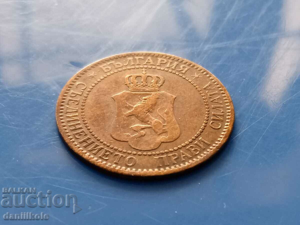 *$*Y*$* BULGARIA 2 STOTINKS 1901 - ΕΞΑΙΡΕΤΙΚΟ *$*Y*$* - 6 *$*Y*$* BULGARIA 2 STOTINKS 1901 - ΕΞΑΙΡΕΤΙΚΟ *$*Y*$* - 6